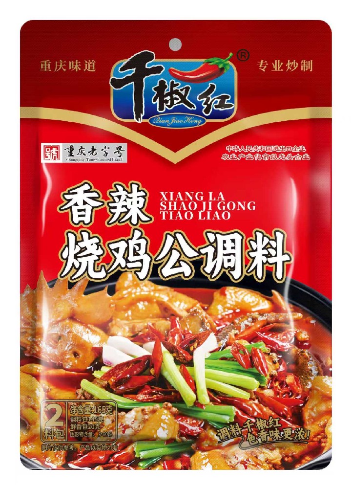 165gռ   20250818.jpg